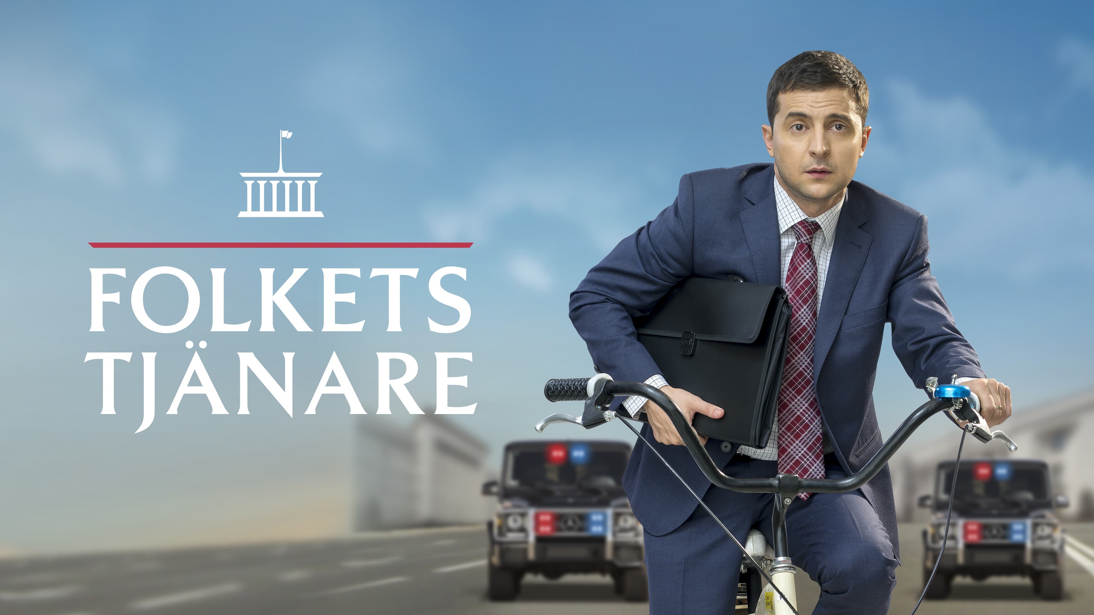 Скріншот